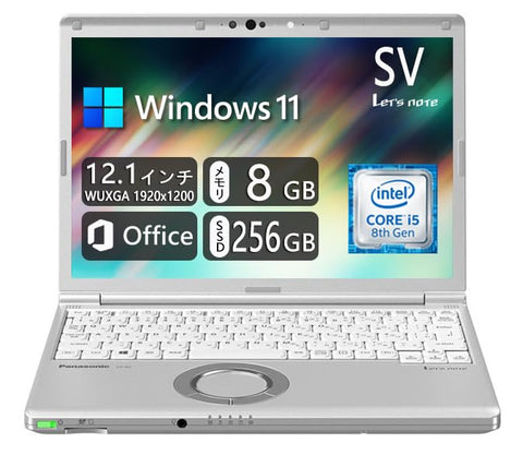 Panasonic Let`s note CF-SV7 ■ 軽量化12.1型WUXGA(1920×1200) - 第8世代Intel Core i5 プロセッサー - 8GB RAM - 256GB M.2 SSD - WiFi&Bluetooth - Webカメラ内蔵 - Type-C - MS Office 2019 - Win11搭載