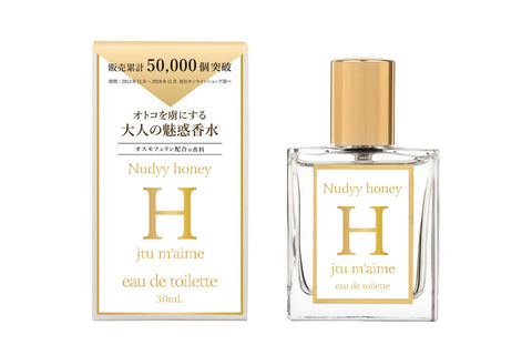 フェロモン香水 ジュテームH 30ml (ジャスミン イランイラン ムスク オスモフェリン)