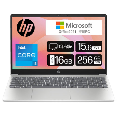 HP ノートパソコン HP 15-fd インテル第13世代 インテル Core i5-1334U 16GBメモリ 256GB SSD Bluetooth 指紋認証 薄型 ナチュラルシルバー Office搭載