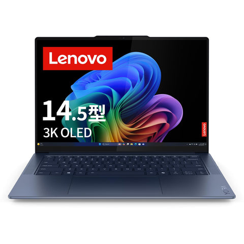 Lenovo ノートパソコン Yoga Slim 7x Gen 9 14.5インチ Snapdragon X Elite X1E-78-100 メモリ32GB SSD1TB 重量1.28kg コズミックブルー 83ED002PJP