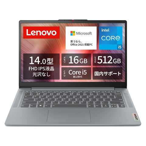 Lenovo ノートパソコン IdeaPad Slim 3 14.0インチ 第 12 世代 インテル® Core™ i5 プロセッサー搭載 12450H メモリ16GB SSD512GB MS Office 2021搭載 Windows11 バッテリー駆動15.4時間 重量1.37kg アークティックグレー 83EQ005DJP