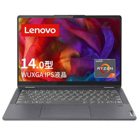 Lenovo IdeaPad Flex 570 ノートパソコン (14.0インチ WUXGA IPS液晶 Ryzen 7 5700U 16GB 512GB SSD 指紋センサー ペン付) ストームグレー 82R900CSJP 【Windows11】