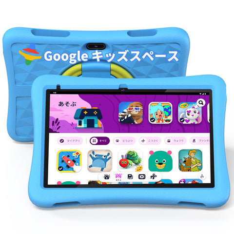 （2024NEW） PlimPad Kids10 キッズタブレット､キッズスペース & YouTube Kids 対応､数千点の知育アプリが使い放題､利用時間制限可能､落下防止超軽量のEVAケース付き､10インチ Wi-Fiモデル Android14､RAM 6GB/ROM 64GB 1.8Ghz､6000mAh 1.8m充電ケーブル､男/女の子 誕生日プレゼント、クリスマス 卒業ギフト-Blue