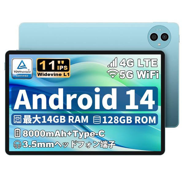 タブレット11インチ TECLAST P50 Android14タブレット11インチ