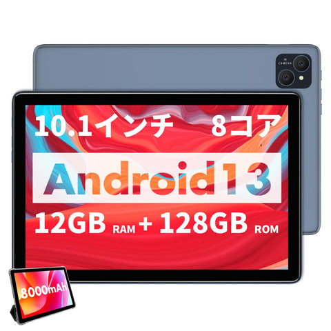 PRITOM タブレット 10インチ 5G Wi-Fi Widevine L1 サブ機 12GB（6GB+6GB拡張）RAM+128GB ROM Android13 T606 8コア 1280*800 IPS 8000mAh BT5.0+USB-C+4G LTE SIMフリー GMS認証 フィルム付き ケース付き アンドロイド タブレット ブレー