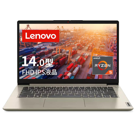 Lenovo ノートパソコン IdeaPad Slim 170 14.0インチ Ryzen 5 5700U メモリ8GB SSD256GB Windows11 バッテリー駆動12.0時間 重量1.38kg サンドベージュ 82VF008AJP