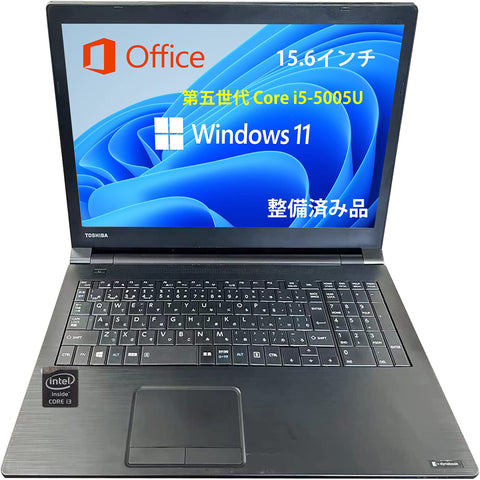 東芝 ノートパソコン [ PC ステージ W.R.Kマウス付属] dynabook B35/D Win11Pro Office 2019 Corei35005U 2.0GHz メモリー8GB SSD128GB DVD Bluetooth 10キー搭載 SDスロット WIFI 15.6インチ