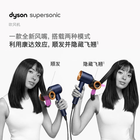 戴森(Dyson) 新一代吹风机 Dyson Supersonic 电吹风负离子 家用 HD15 紫红色匠心科技品质无忧；使用方便快捷无忧；时尚外观材质可靠；