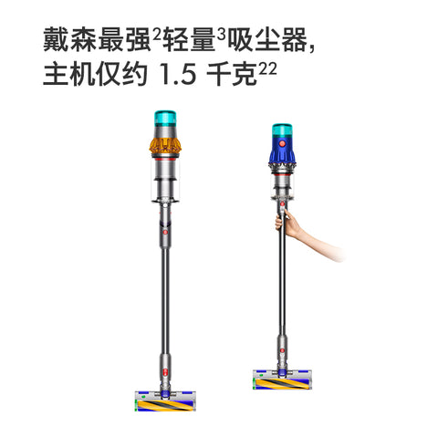 戴森(Dyson)手持吸尘器V12 Detect slim fluffy 全新吸尘系统,激光探测解决微尘激光探测解决微尘；超大吸力持久不减退；防缠绕螺旋形吸头