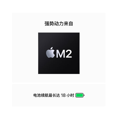 2023 新品 Apple MacBook Air 15英寸 M2芯片(8核中央处理器 10核图形处理器) 8G 256G 笔记本电脑 轻薄本 午夜色 MQKW3CH/A纤薄机身 四色可选 搭配强劲的M2芯片以及 Liquid 视网膜显示屏