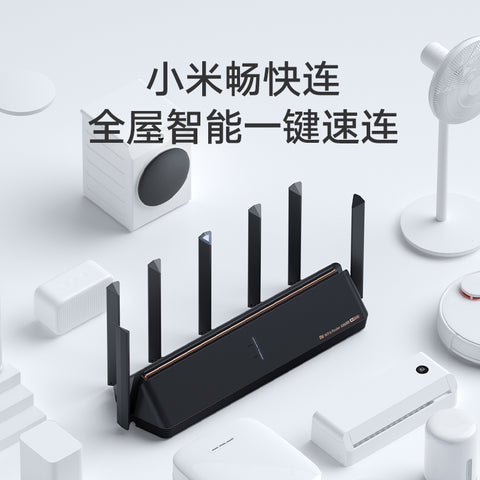 小米路由器AX6000 全屋智能 WIFI6增强版 Mesh组网 信号放大器 6000兆级无线速率AIoT智能天线 游戏加速 512MB大内存 6路独立高性能信号放大器